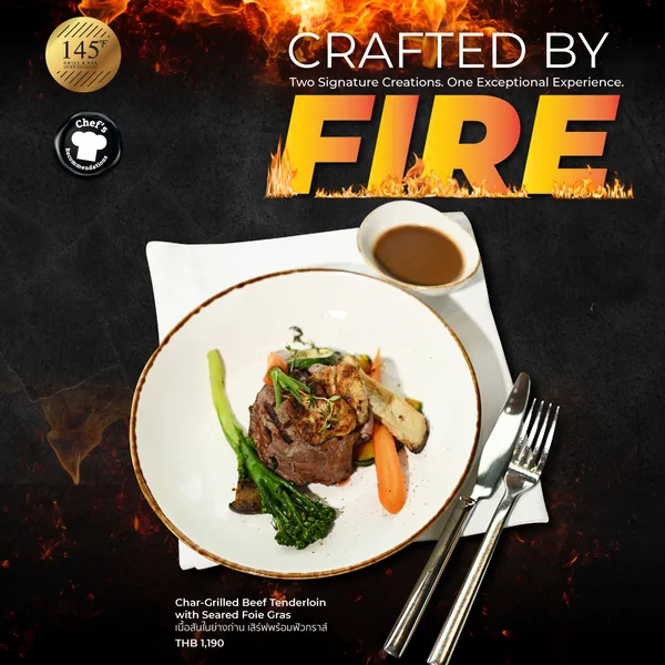 เนื้อสันในย่างถ่าน เสิร์ฟพร้อม foie gras