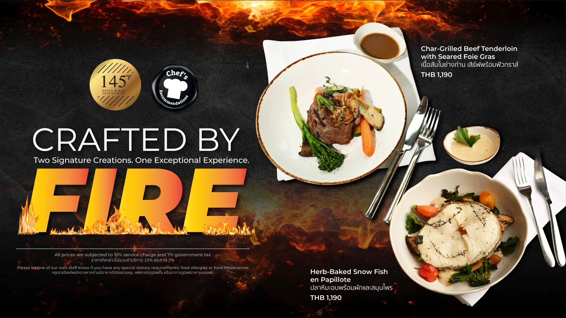 Crafted by Fire